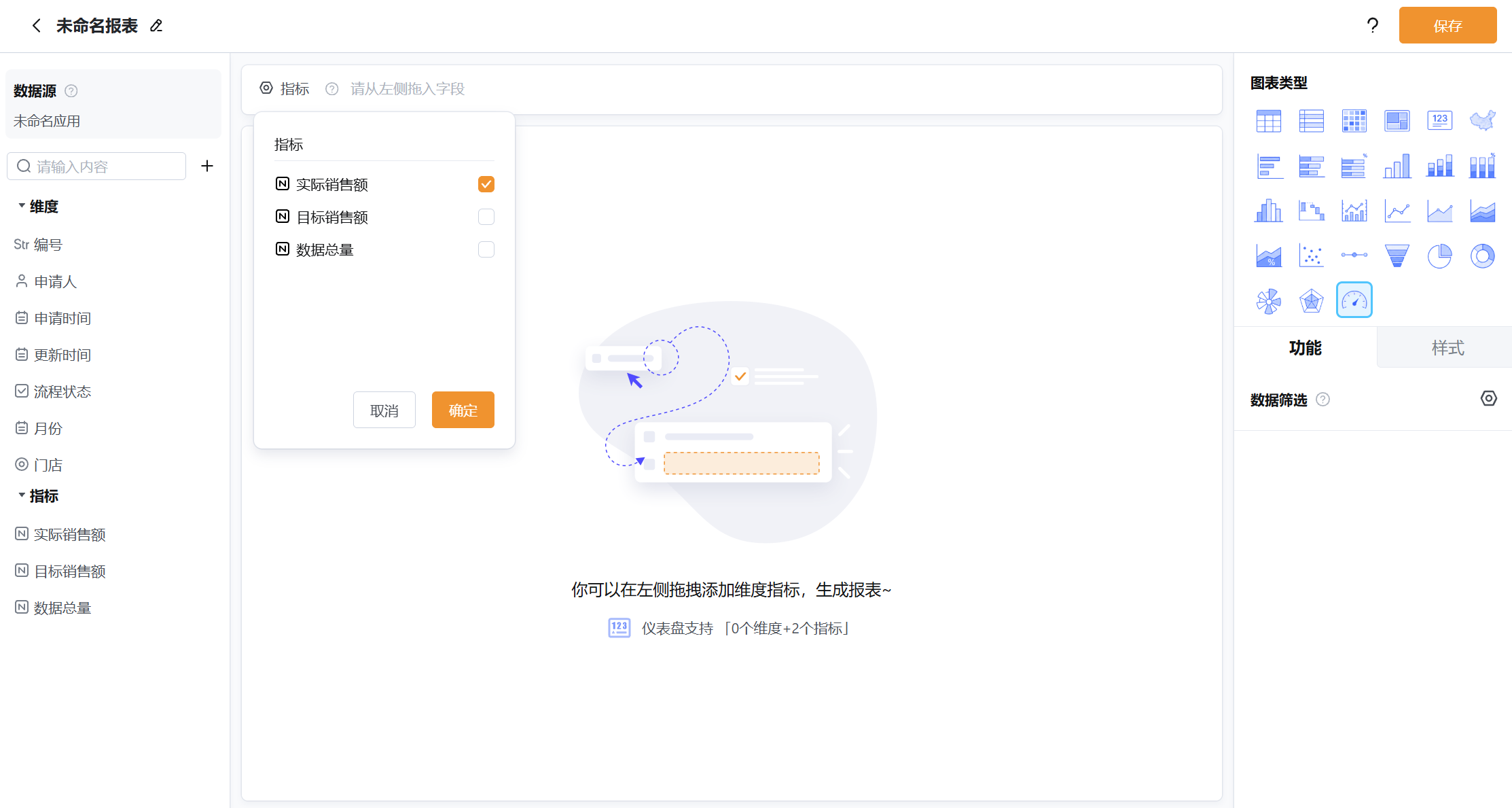 文档图片
