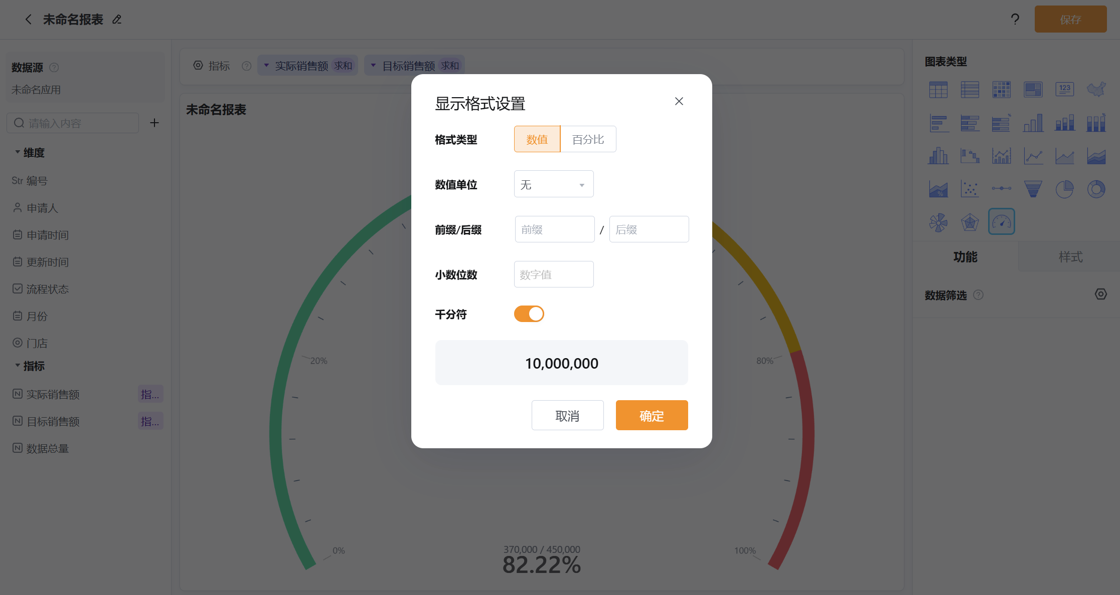 文档图片