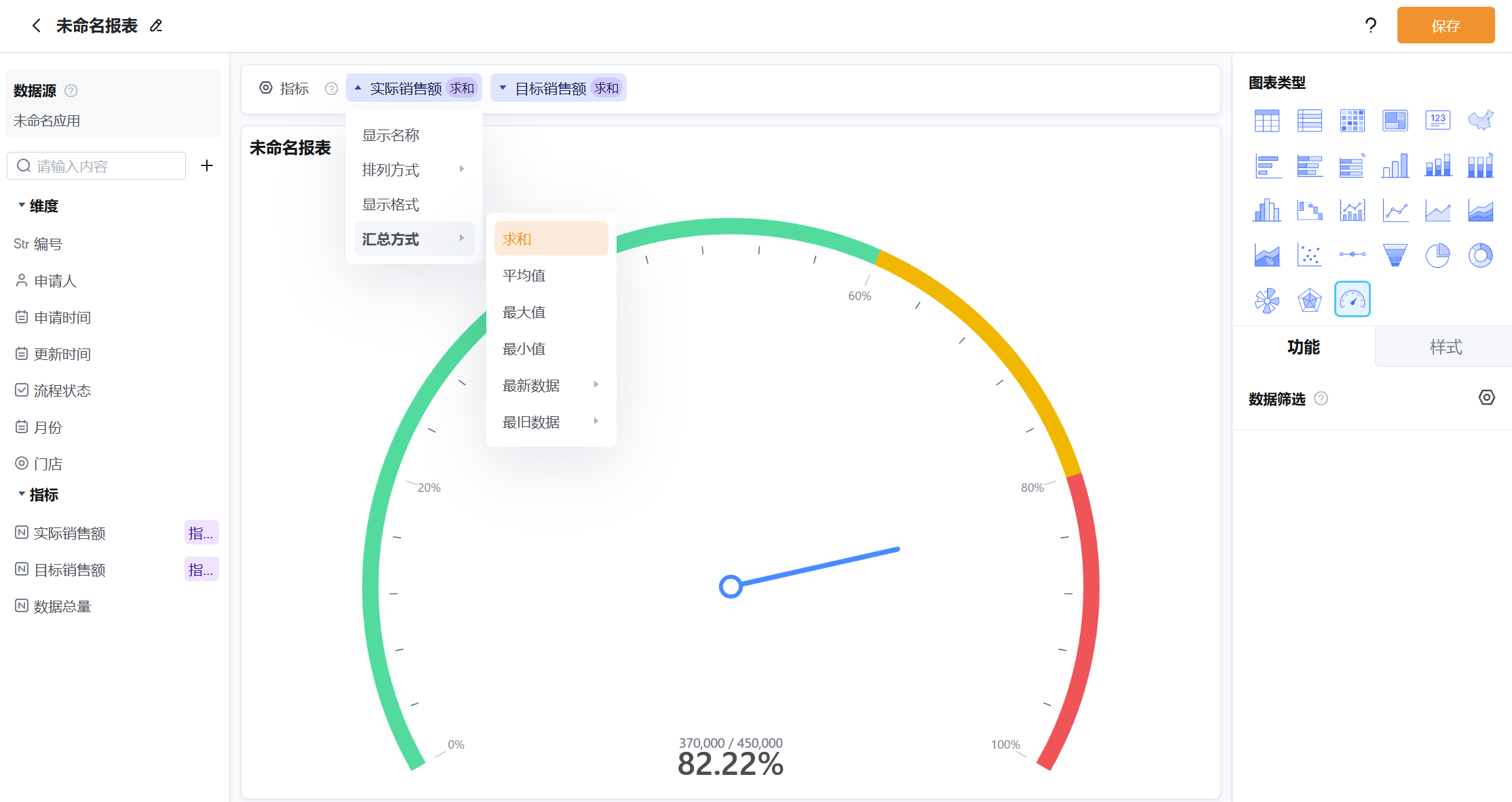 文档图片