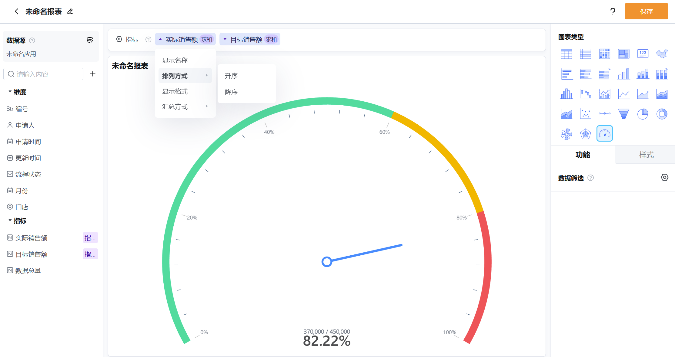 文档图片