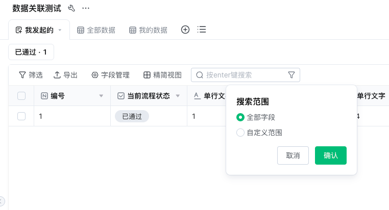 文档图片