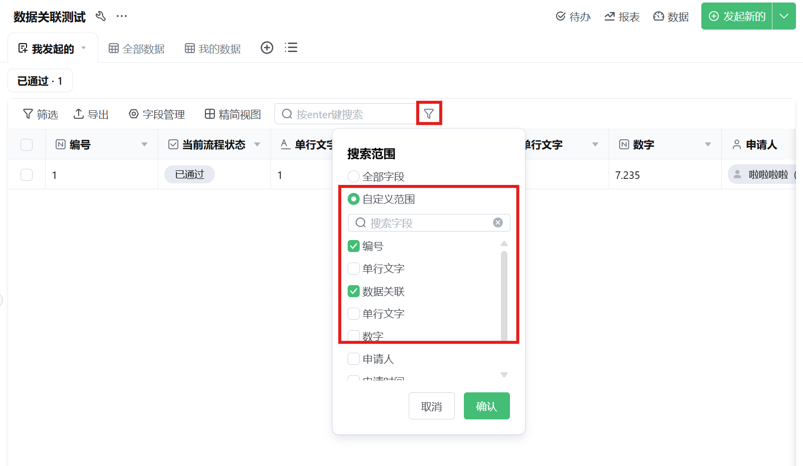 文档图片