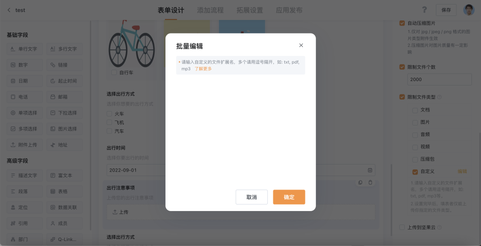 文档图片