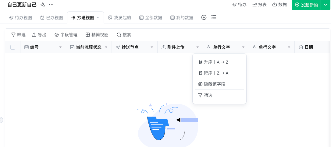 文档图片