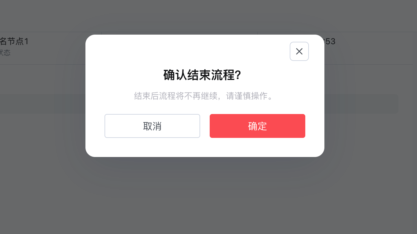 文档图片