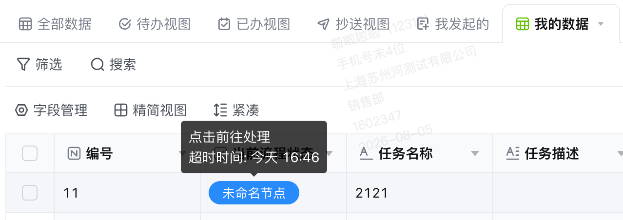 文档图片
