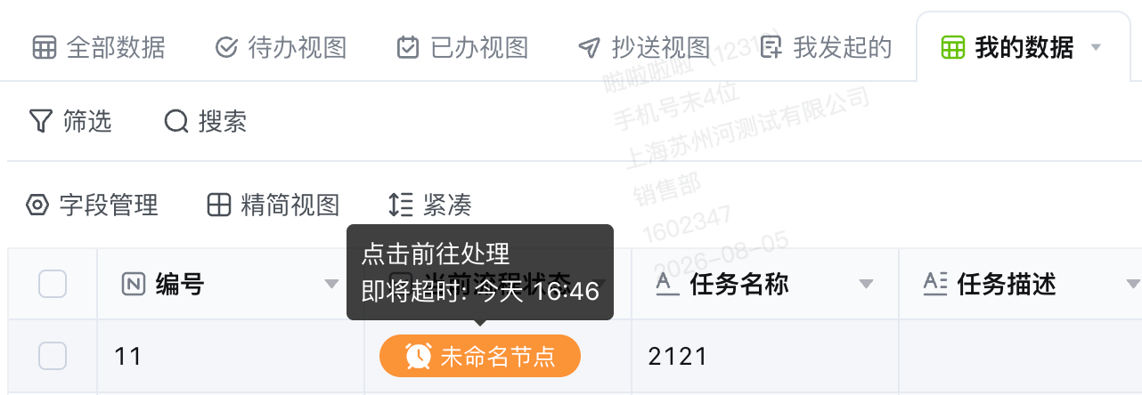 文档图片