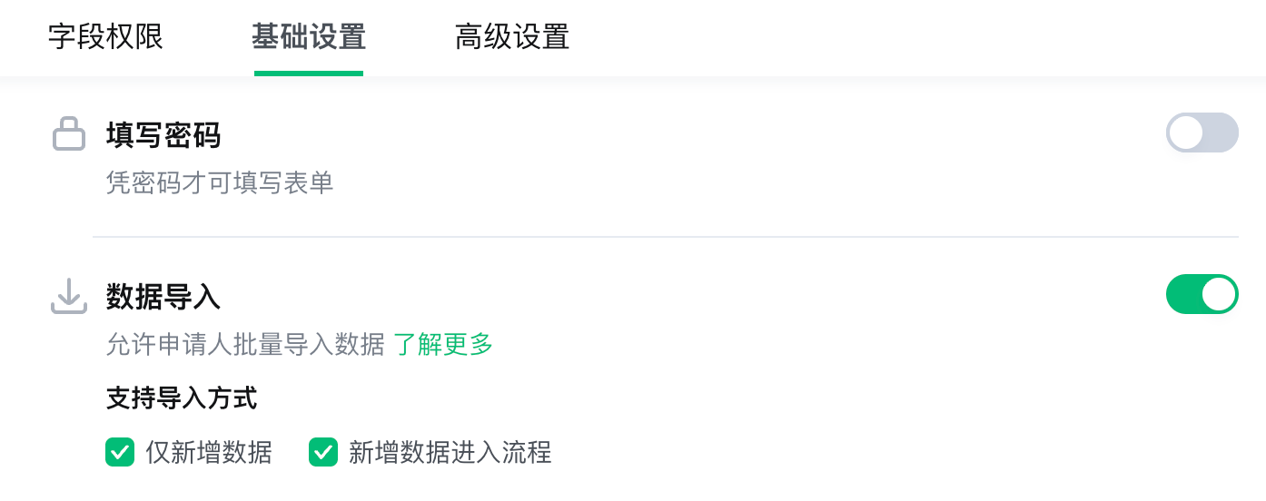 文档图片