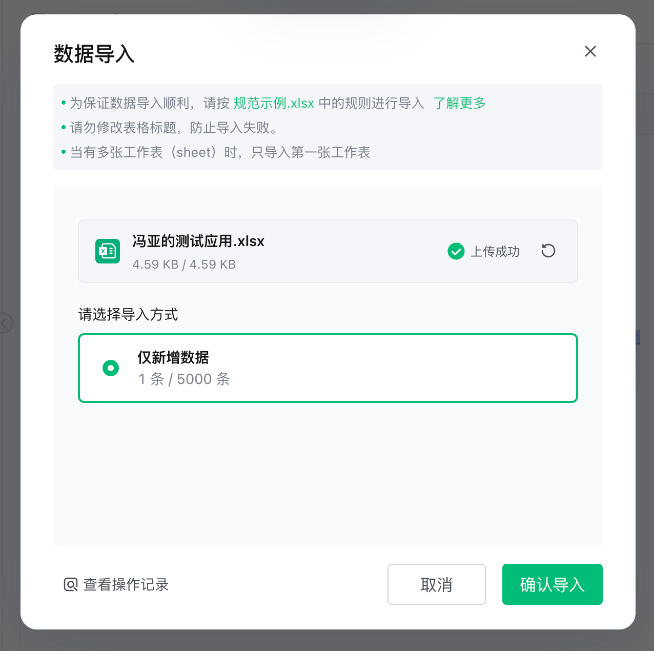 文档图片