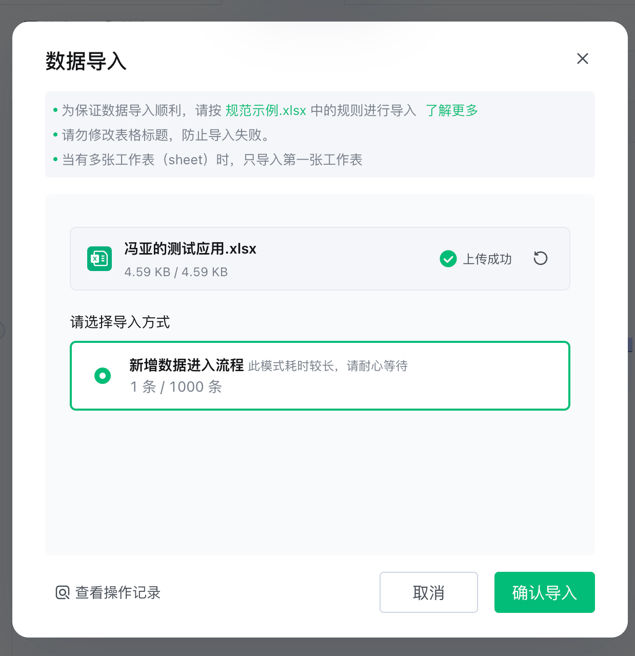 文档图片