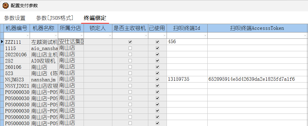 1788246604432 Eac32d0c 1883 4154 Ae3b 628fc67d6c8e