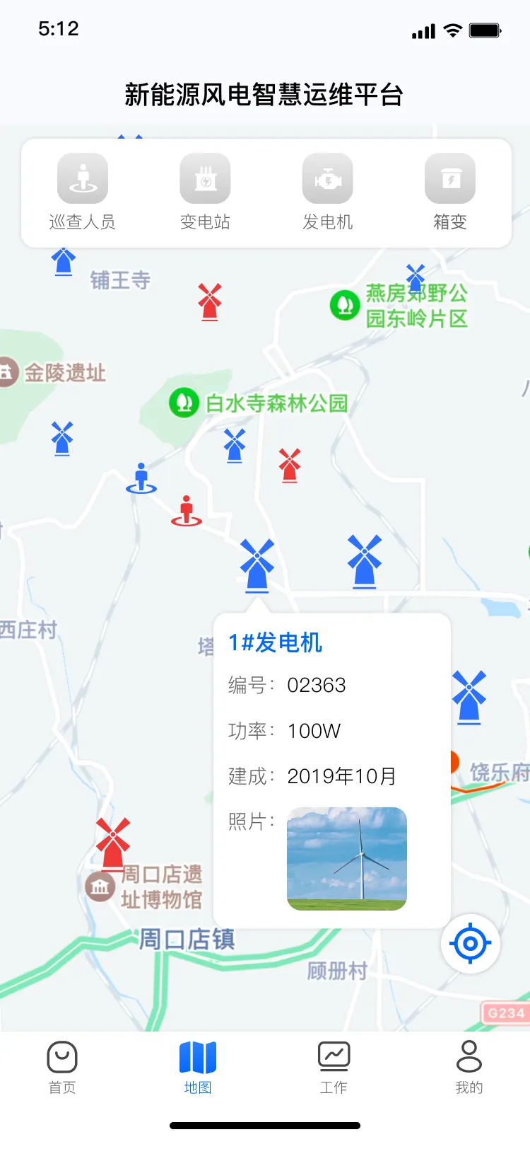 新能源风电智维设备地图与基础信息页面