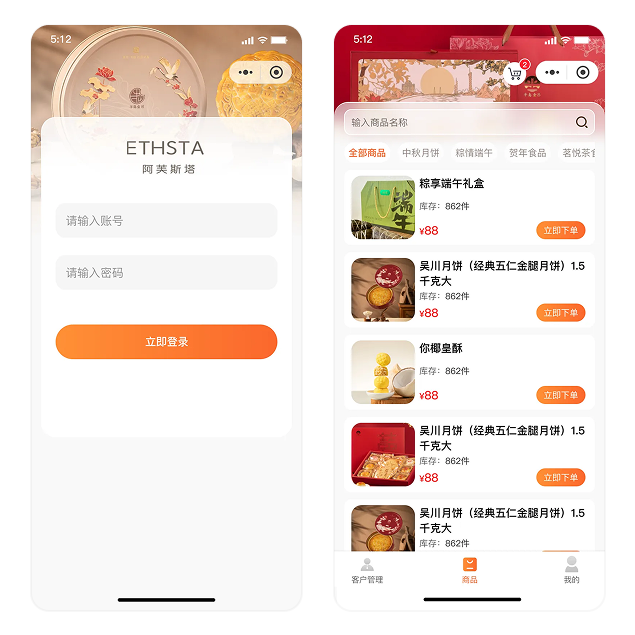 阿芙斯塔