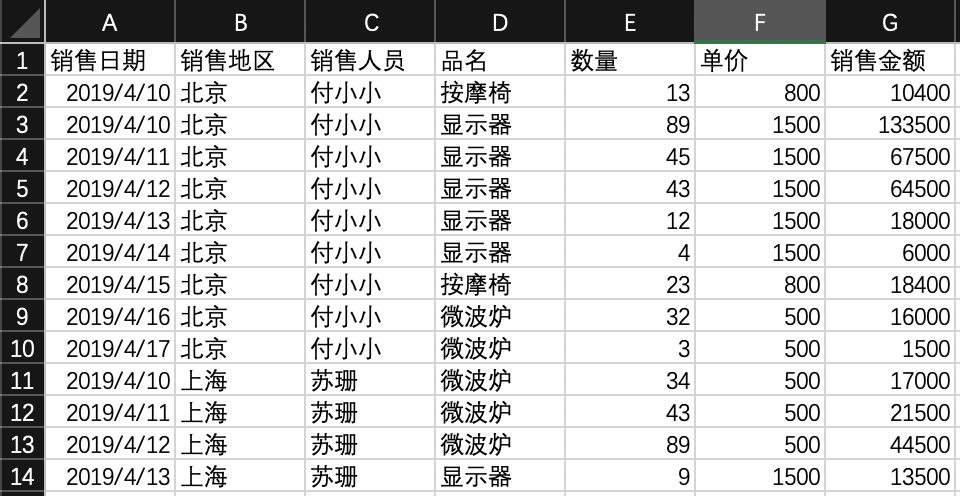 屏幕快照 2019-04-12 下午7.24.39.png